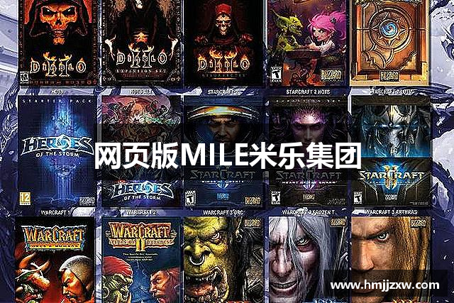 网页版MILE米乐集团
