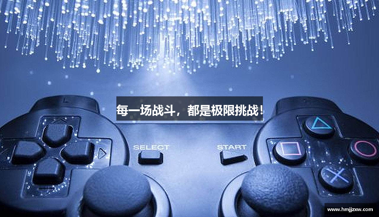 MILE米乐集团