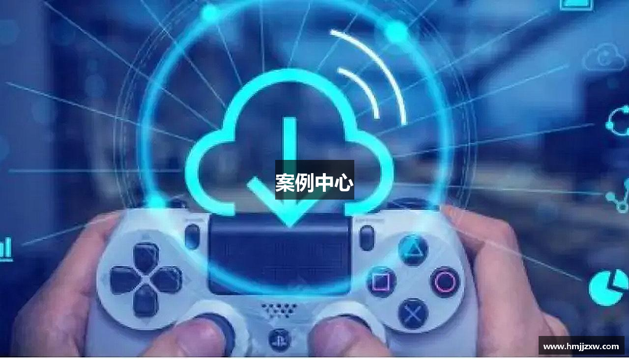 案例中心
