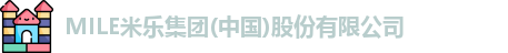 MILE米乐集团